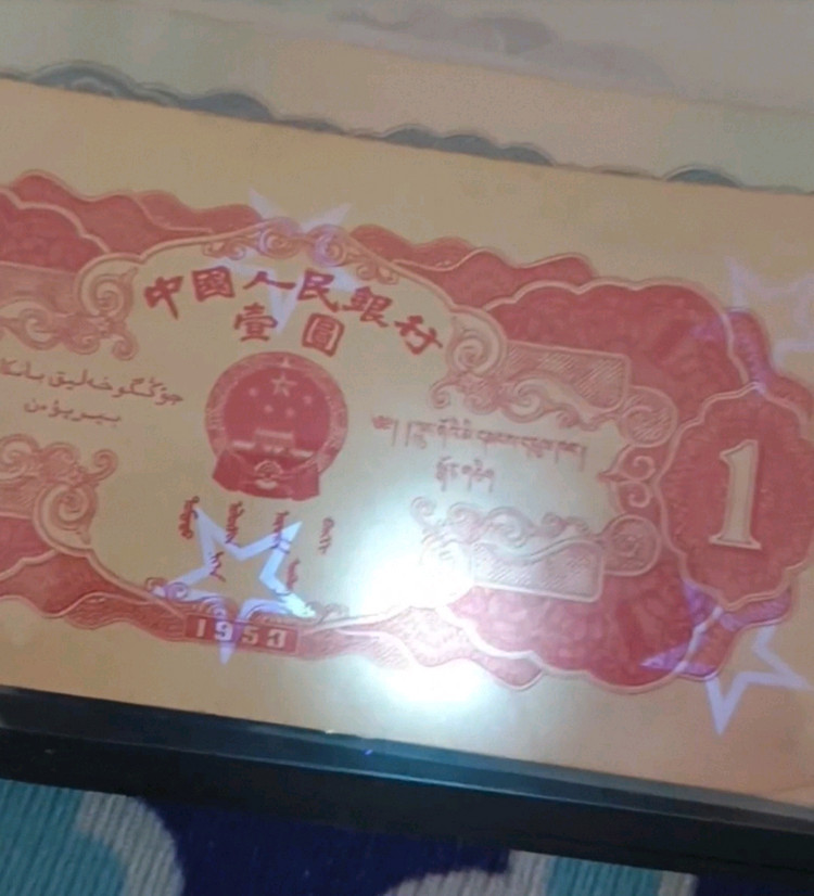 옛날 수인 지폐 일괄 이미지