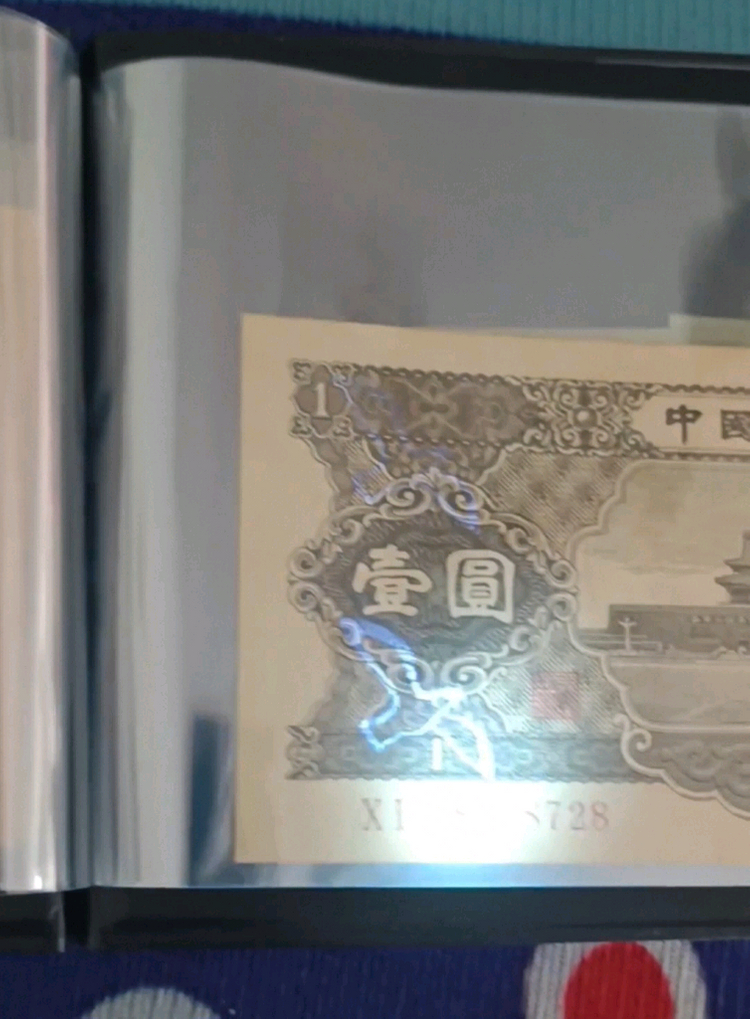 옛날 수인 지폐 일괄 이미지