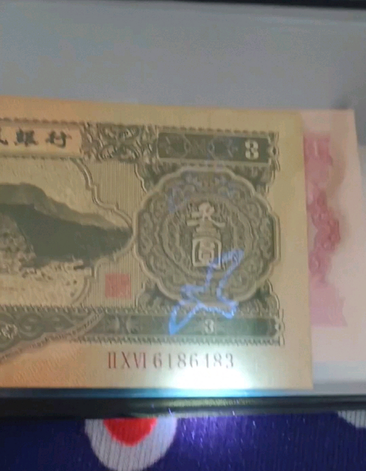 옛날 수인 지폐 일괄 이미지