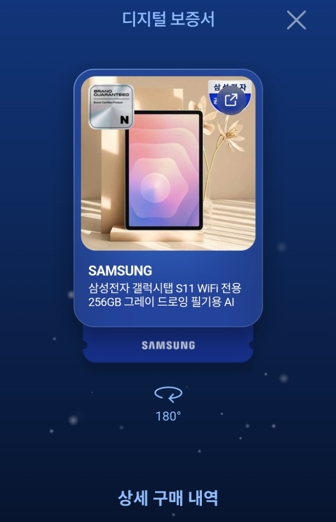 갤럭시탭s11 wifi 256gb 실버 새상품 미사용 단순개봉--3