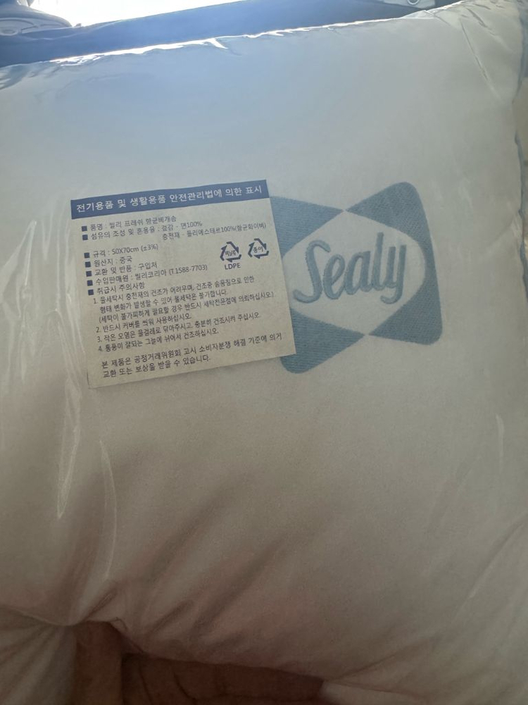 씰리 프레쉬 항균 베개솜--1