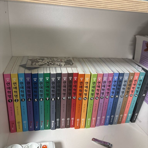 연애혁명 1~17권 세트 (상태 좋음,사은품) 이미지