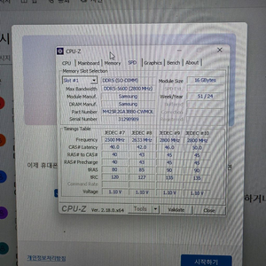 노트북용 DDR5 5600 16GB*2ea = 32GB 메모리
