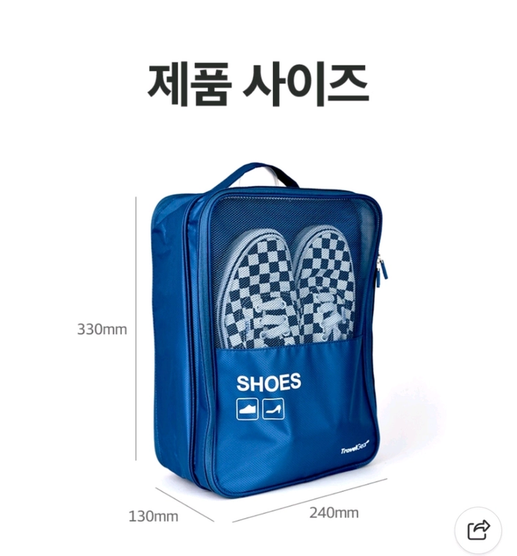 트래블기어 S+S+L+L+세면+신발 압축 파우치 세트 수화물 이미지
