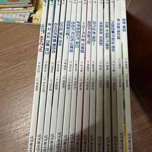잇츠북어린이 저학년은 책이좋아 1-15권 새책수준