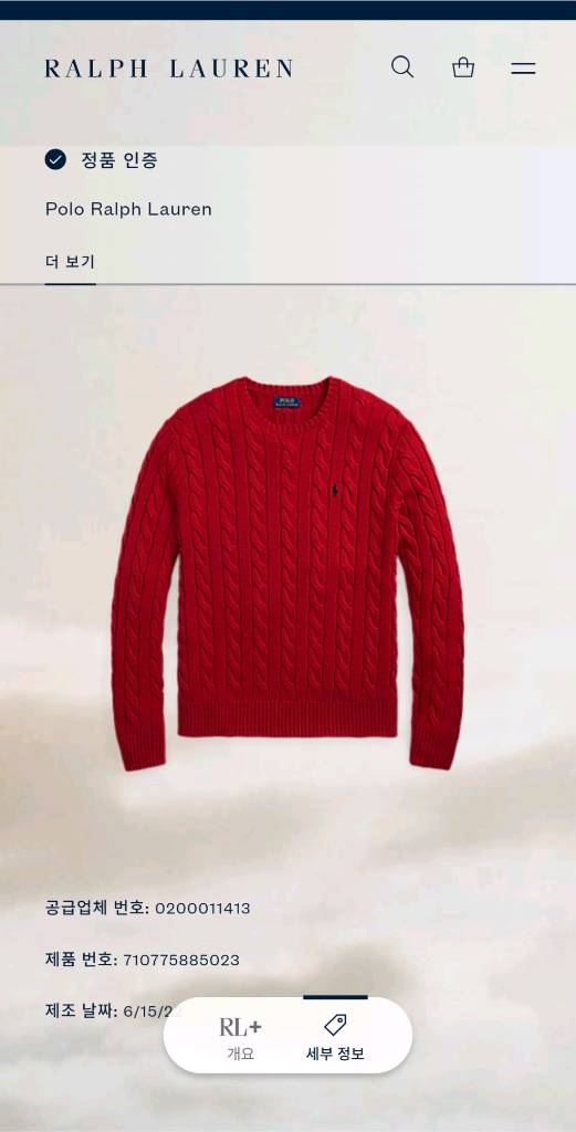 폴로 랄프로렌 맨즈 케이블 니트 코튼 스웨터 M 새상품 (QR정품인증가능한 텍)--5