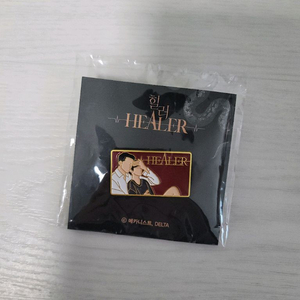 bl소설판매/ 굿즈 메카니스트 작가님 <힐러> 금속 배지 이미지