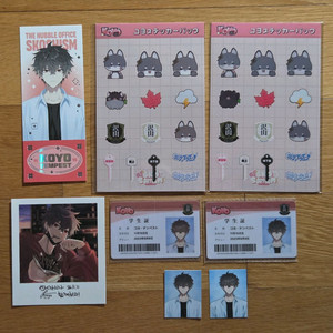 스코시즘 코요 템페스트 굿즈 이미지