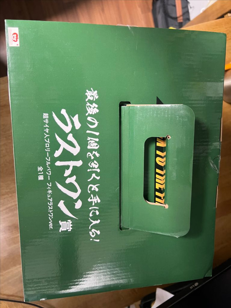 드래곤볼 제일복권 BACK TO THE FILM 라스트원상 브로리 피규어 이미지