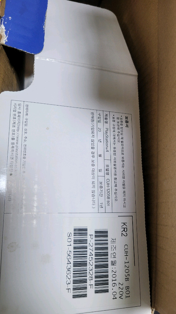 PS4 게임 타이틀 여러 개와 듀얼쇼크 컨트롤러 2개, 충전 거치대 함께 판매합니다- 다양한 장르의 게임--5