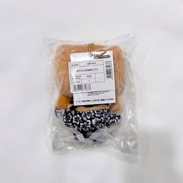 미개봉) 토코나츠 베케이션 헬로키티 마이멜로디 마스코트 누이 인형 태닝 이미지