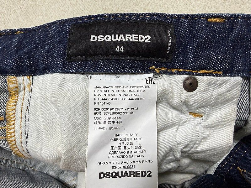 디스퀘어드2 청바지 남성용 28인치 이미지