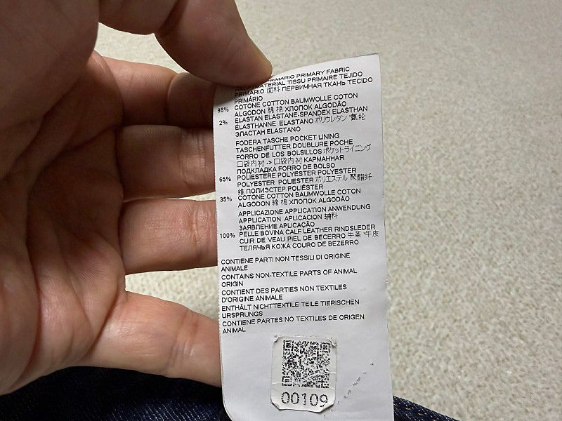 디스퀘어드2 청바지 남성용 28인치 이미지