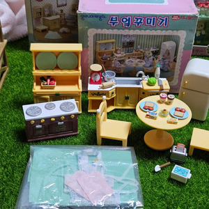 실바니안 올드 주방