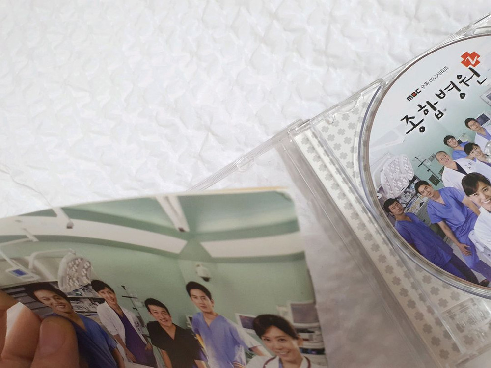 드라마 MBC종합병원2 ost CD앨범 (2008) 이미지