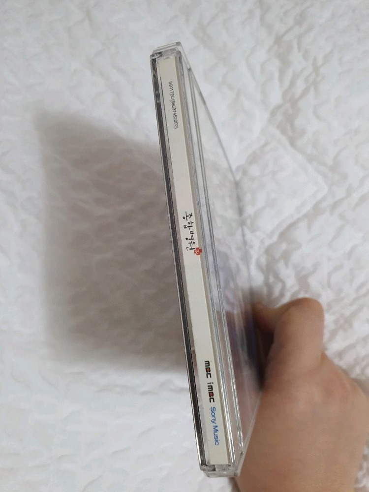 드라마 MBC종합병원2 ost CD앨범 (2008) 이미지