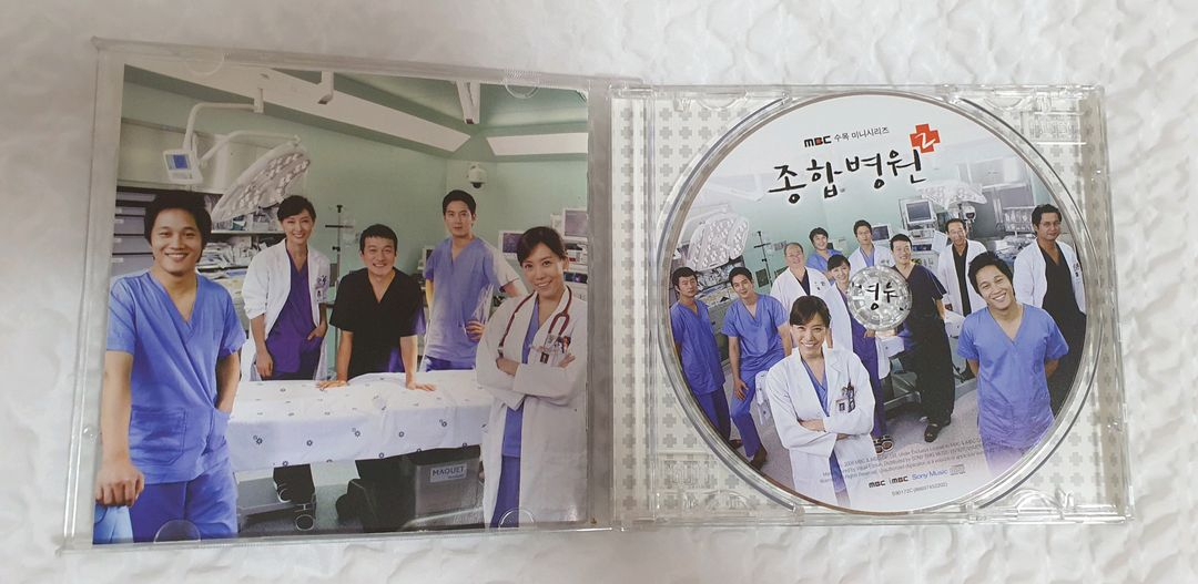 드라마 MBC종합병원2 ost CD앨범 (2008) 이미지