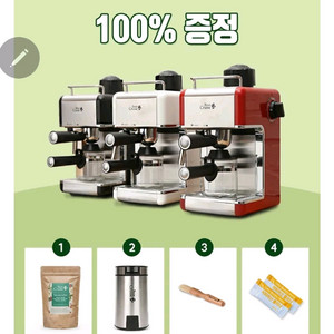 빈크루즈 커피머신(미사용)