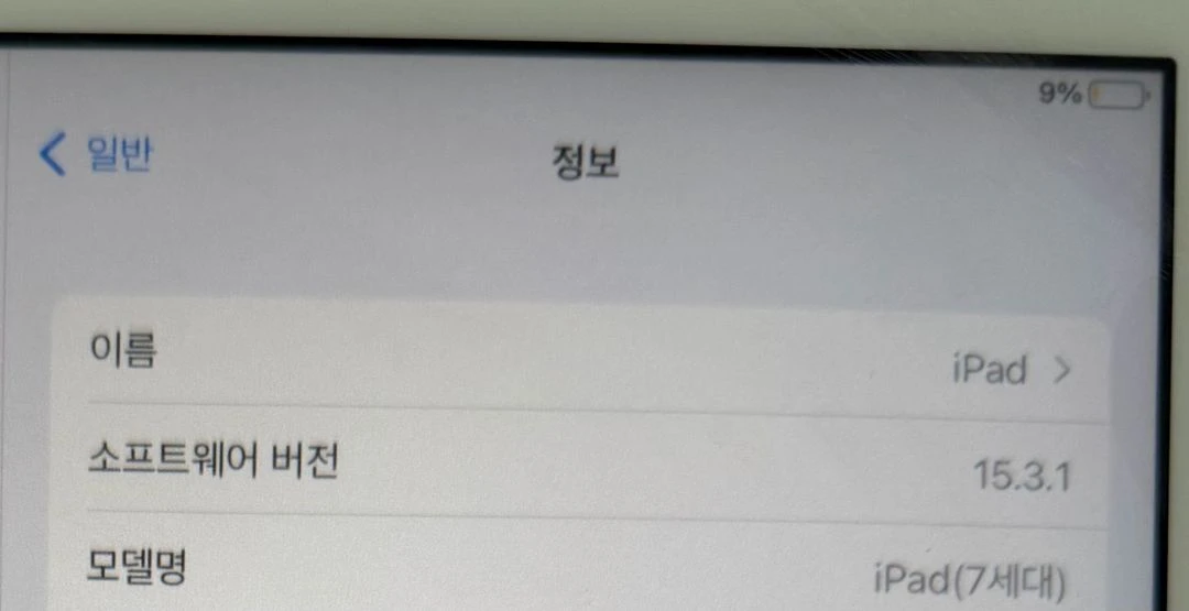 아이패드 7세대 128기가 와이파이형 이미지