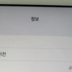 아이패드 7세대 128기가 와이파이형 이미지