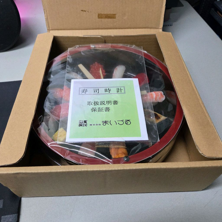 일식 스시 초밥 나혼자산다 이장우 벽 시계--6