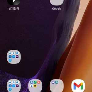 갤럭시 s24 울트라 1tb. 삽니다