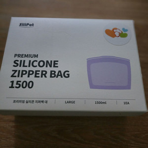 SiliPot 실리콘 지퍼백 1500ml