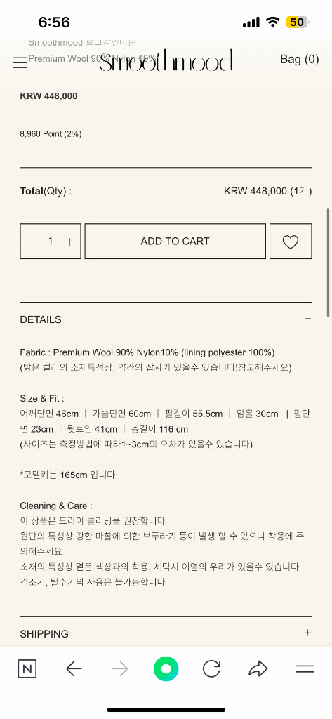 새상품) 스무드무드 드루 울 코트 스무스무드 이미지