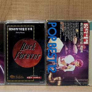 음악세계,핫뮤직 부록 카세트테이프