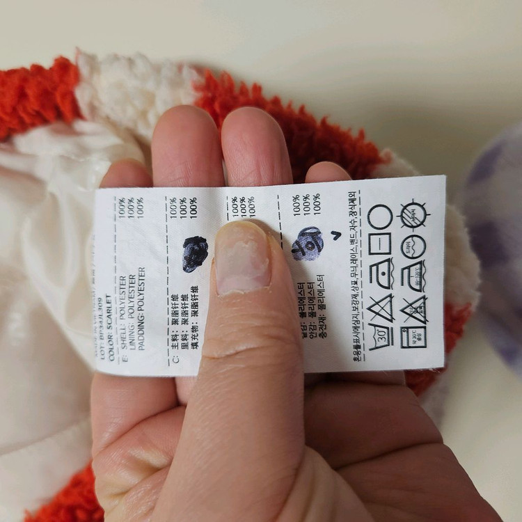 베베드피노 자켓100(반값택포) 이미지