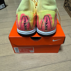 나이키 슈퍼플라이 터프화