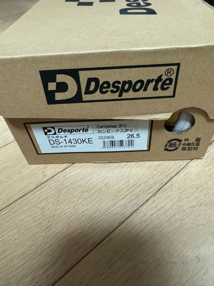 데스포르치 인도어--3