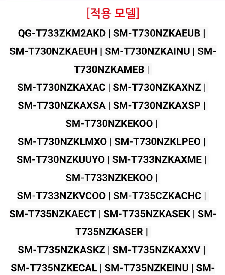 삼성전자 갤럭시탭 S7 EF S팬 EJ-PT730 판매--3