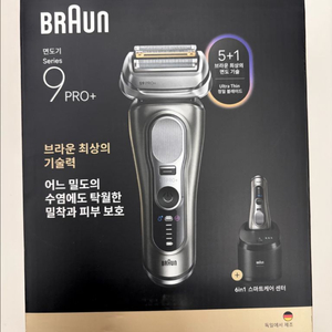 브라운 울트라씬 면도기 시리즈9 PRO+ 미개봉새상품