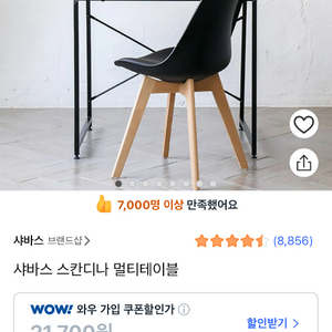 스칸디나비아 디자인 데스크세트