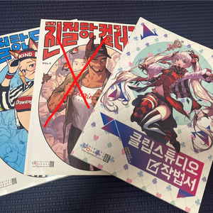 친절한드로잉,클립스튜디오작법서/아트북CG일러스트페인팅디지털드로잉책원화교재