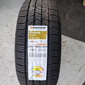 235/55R19 2355519 한국타이어 다이나프로HL3 새상품 이월 정리 팝니다.