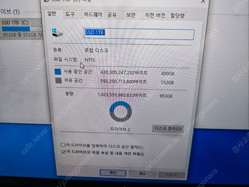 ROG Strix SCAR 17 G733Q AMD 9 5900HX RTX3080 32G 1T 이미지