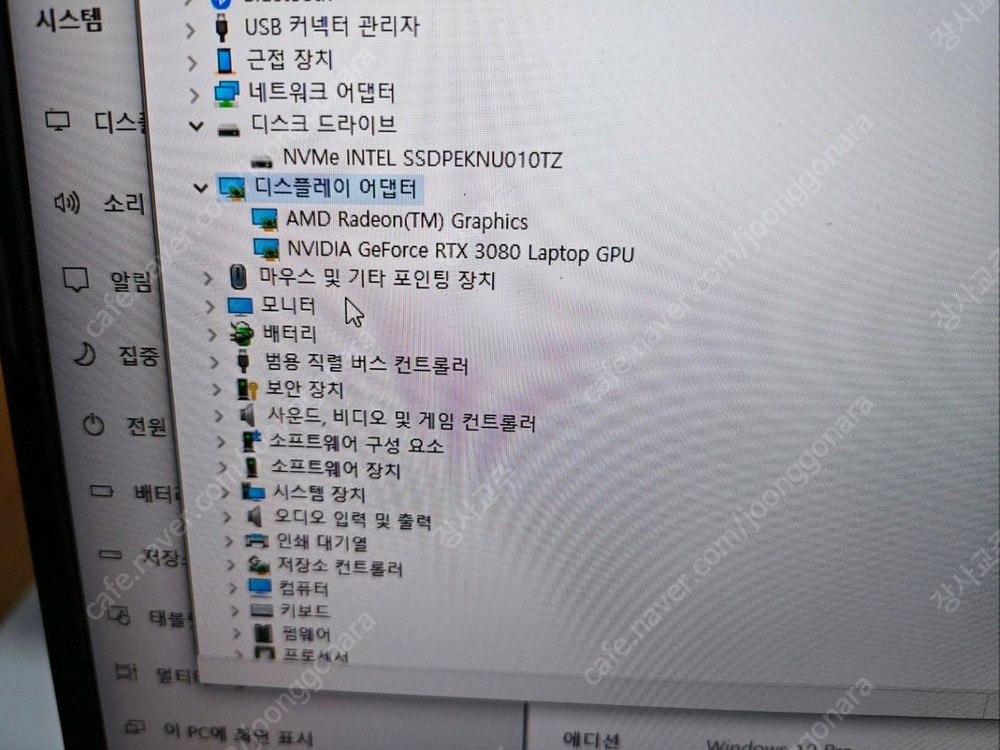 ROG Strix SCAR 17 G733Q AMD 9 5900HX RTX3080 32G 1T 이미지