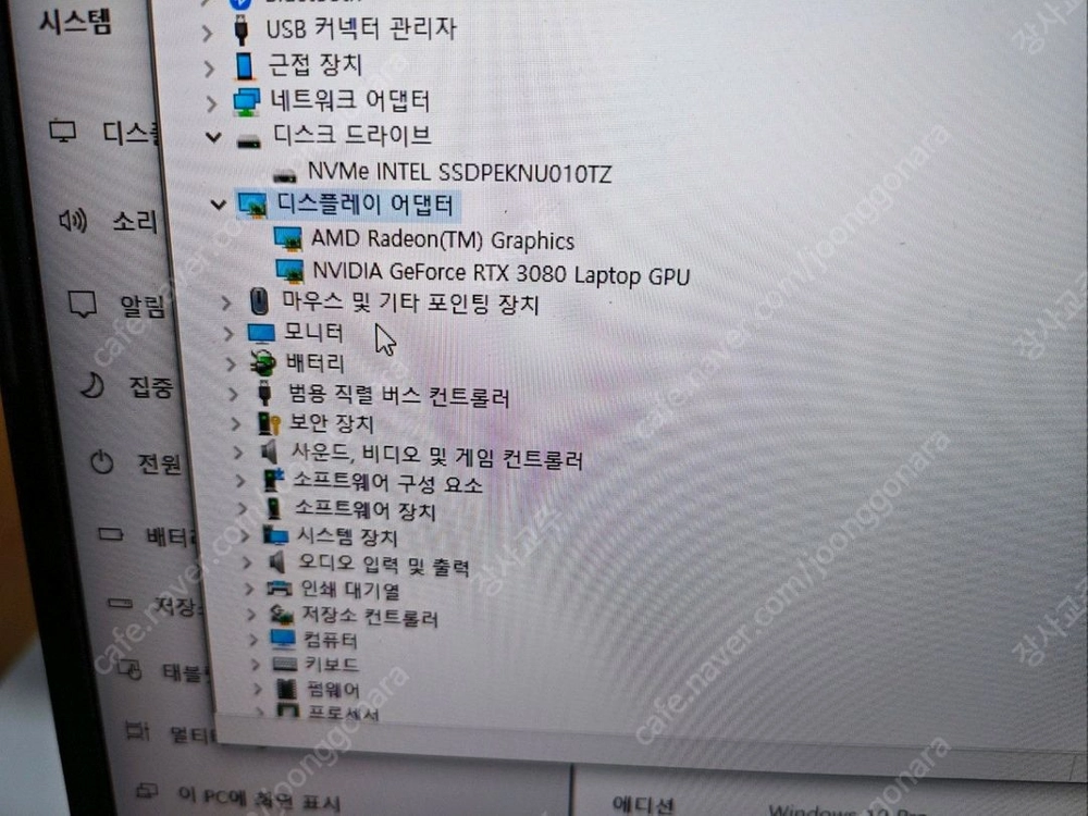 ROG Strix SCAR 17 G733Q AMD 9 5900HX RTX3080 32G 1T 이미지