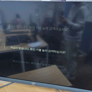 TCL 55C6US 티콘보드