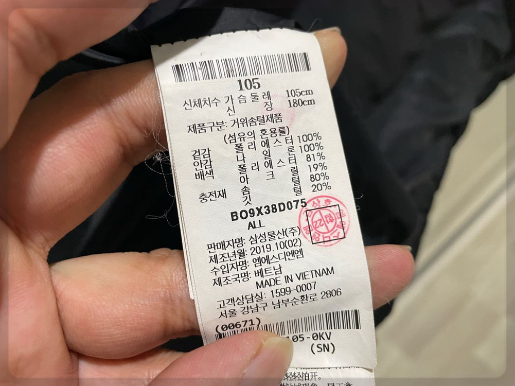 DKNY / 레트로 로고 니트, 남성니트 / L(105)--6