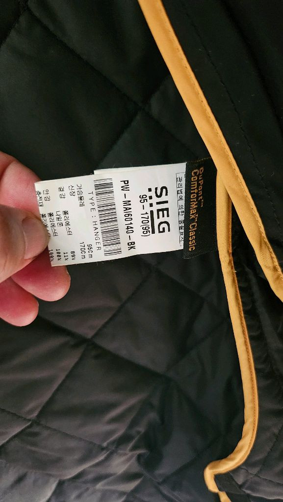 지이크(SIEG) 정품 다이아몬드 퀼팅 자켓 (95사이즈/블랙)--5