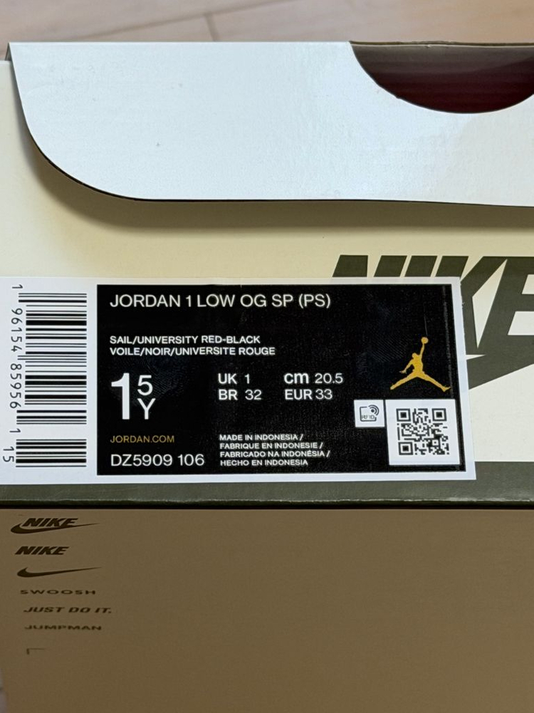 나이키 조던 트래비스 스캇 미디움 올리브 ps 205 (키즈) 이미지