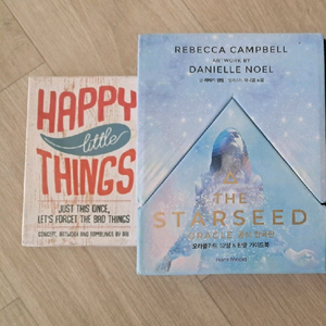 타로 카드 모음