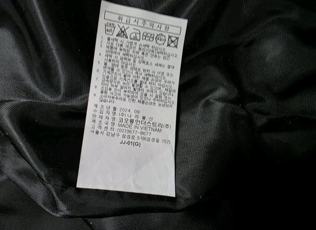 (새상품)105~110 코오롱인더스트리 패딩쟈켓& 점퍼--9