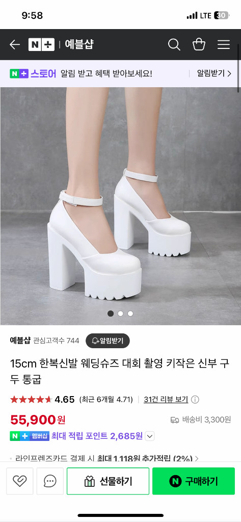 15cm 통굽 슈즈 블랙 225mm--0