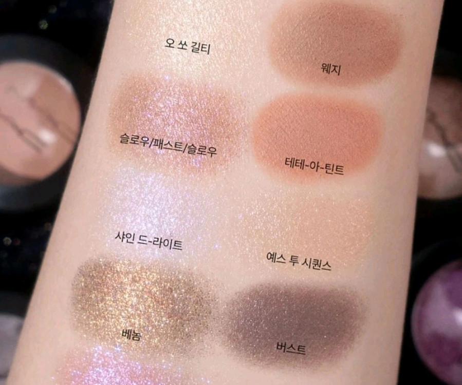 MAC 맥 아이섀도우 신형 대즐 아이섀도우 크롬 아이섀도우 베놈 예스투스퀀스--2