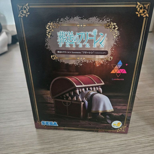 장송의 프리렌 미믹 피규어 판매합니다