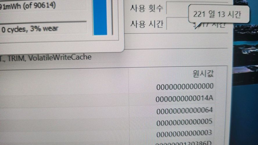 에이서 프레데터 하이엔드 i9 게이밍 노트북/RTX4060 이미지